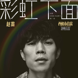 成人无码www免费视频苹果版
