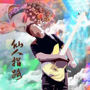 成人无码www免费视频苹果版
